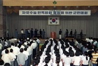 제41주년6.25행사군민대...