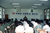 91예비군 정기 감사 강평...