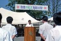 장성읍 우회도로 개설공사 ...