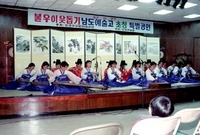 불우이웃돕기초청특별공연