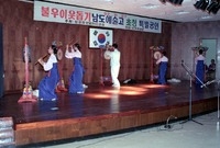 불우이웃돕기초청특별공연