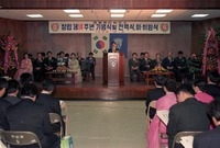 제14주년장성 청년회의소
