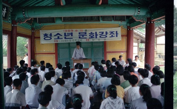 청소년 문화강좌