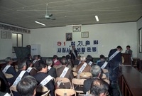 경우회 정기총회
