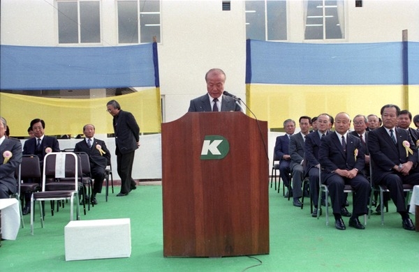 동화농공단지 내 금동전구 준공식