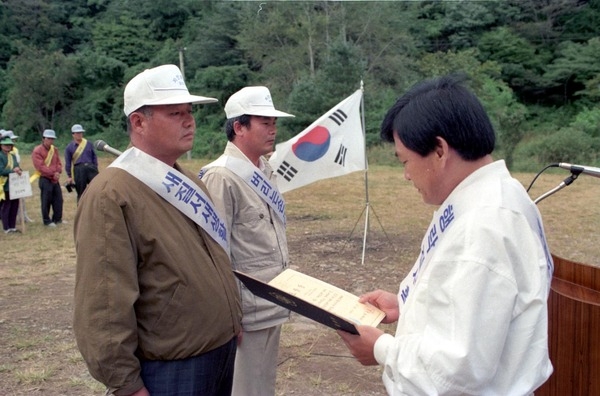 자연보호헌장 선포 제14주년 기념행사