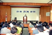 전통 문화 강좌