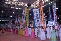 제20회남도문화제