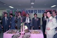 장성중앙 로타리클럽 회장 ...