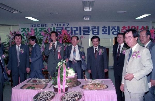 장성중앙 로타리클럽 회장 취임식 - 3710지구