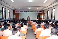 92 상반기 통,리 민방위...