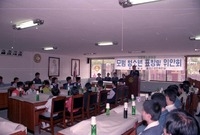 모범 청소년 표창 및 위안...
