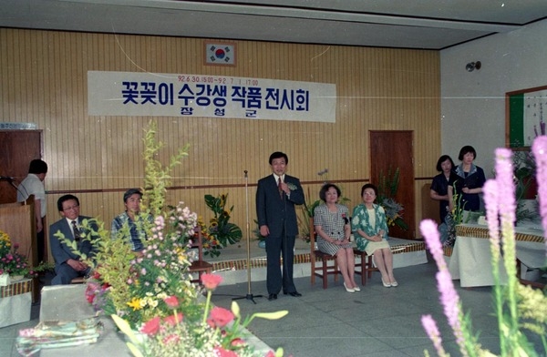 꽃꽂이 전시회