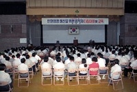 행정쇄신을위한공직자교육