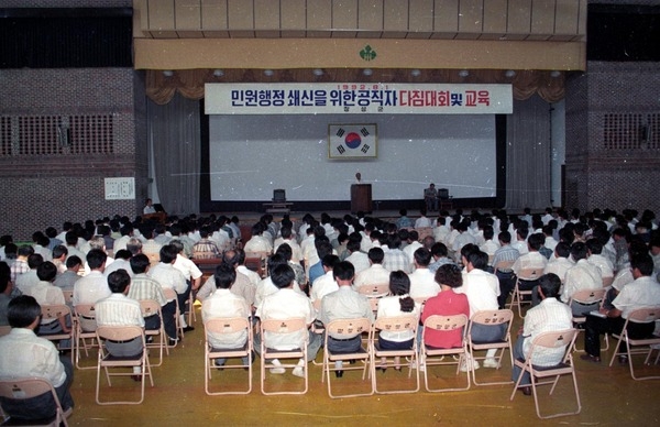 행정쇄신을위한공직자교육