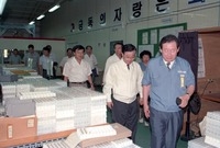 동화농공단지업체대표간담회(...