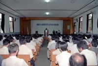 92공직자다짐대회