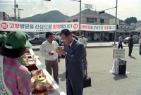 이효계도지사장성역방문