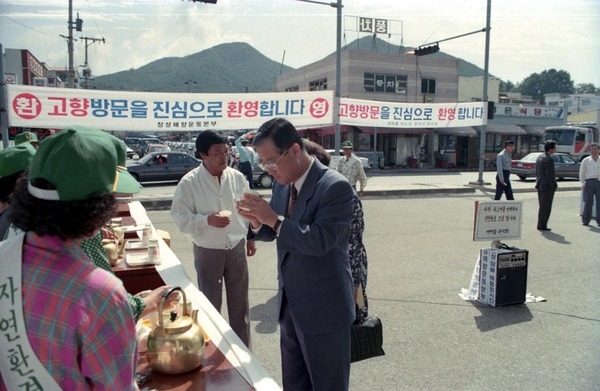 이효계도지사장성역방문
