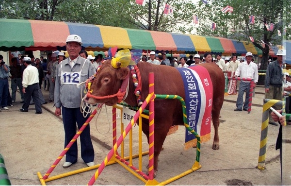 제22회 축산진흥대회