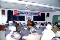 장성군국악협회현판식