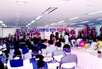 장성중앙로타리클럽취임식