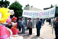 제14회남도국악제수상