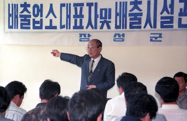 공해배출업소 교육