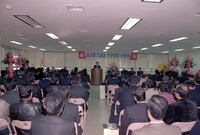 제4대번영회장취임식