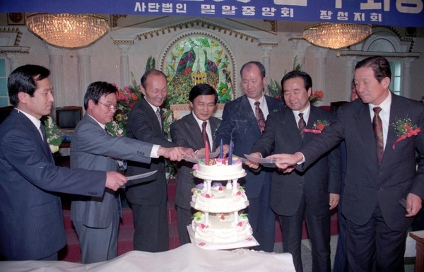 장성밀알중앙회이,취임식