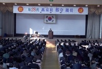 제28대 고경주 군수 퇴임...