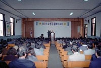 제12대김이경 부군수취임식