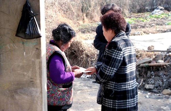 백합회영세민위로방문