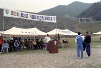 J.C 주관 직장대항 체육...