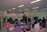 제20회보건의 날