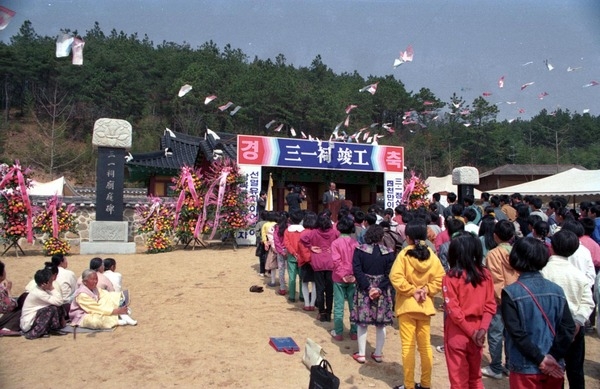 3.1사우 준공