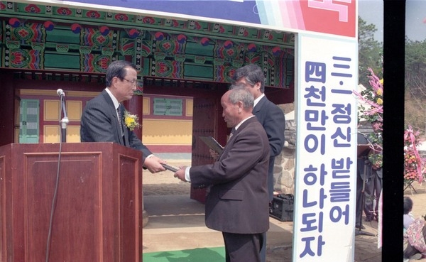 3.1사우 준공