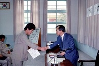 인명구조대 발대식