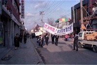 공명선거 캠페인
