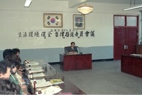 생활환경보전 자율추진위원 ...