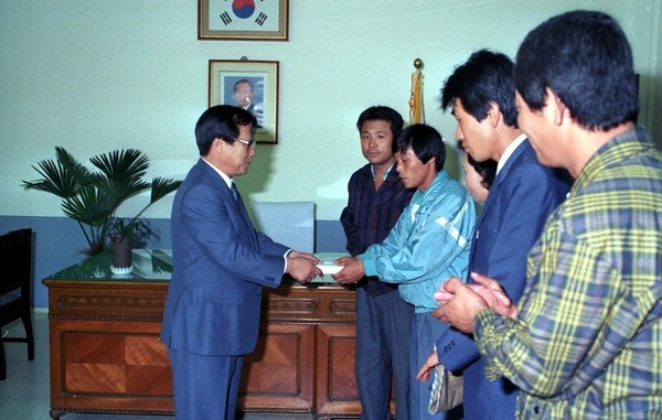 1990수재의연금전달