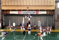 제17회 세계 잼버리 축하...