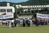3대질서확립결의대회