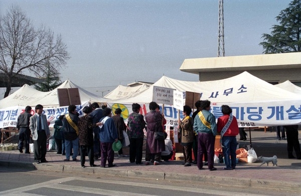 새마을부녀회알뜰마당