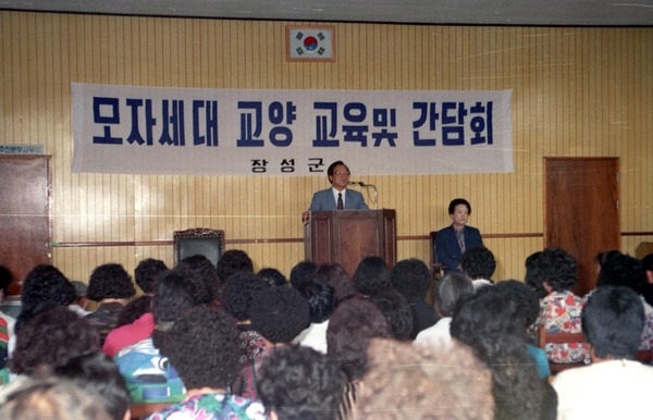 모자세대간담회
