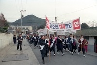 청소년 어울마당 시가행진