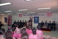 제13주년J.C 이.취임식
