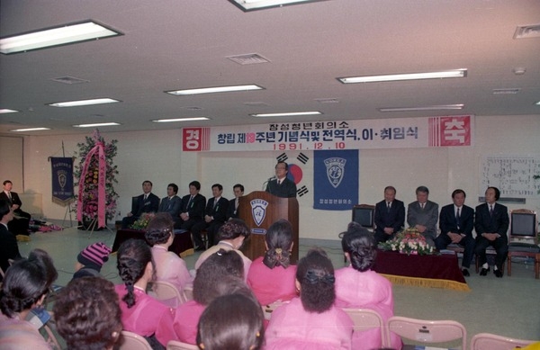 제13주년J.C 이.취임식