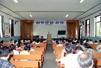 향토문화강좌