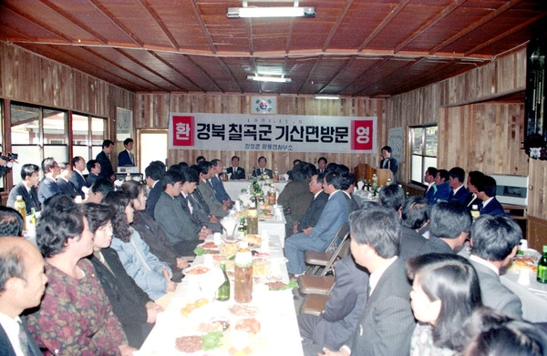 경북 칠곡군 기산면방문(황룡면사무소)